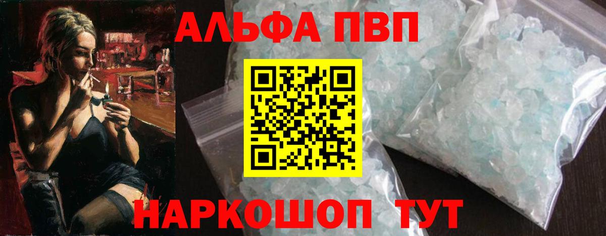Альфа ПВП СК Алапаевск