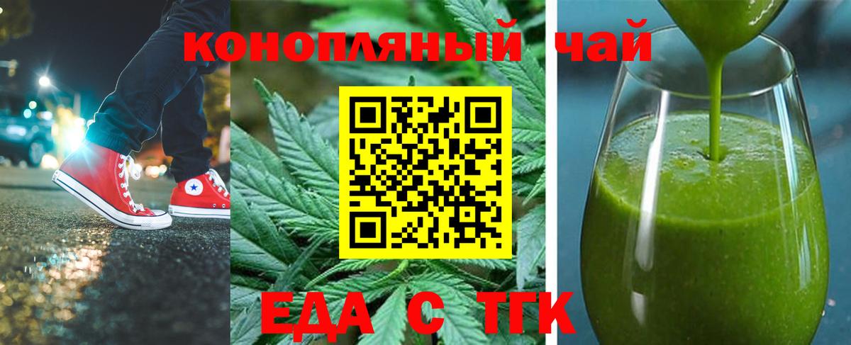 Canna-Cookies марихуана  Вход с VPN  Алапаевск 