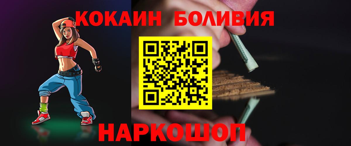 КОКАИН 98%  продажа наркотиков  Алапаевск  КОКАИН 98%  Вход с VPN 