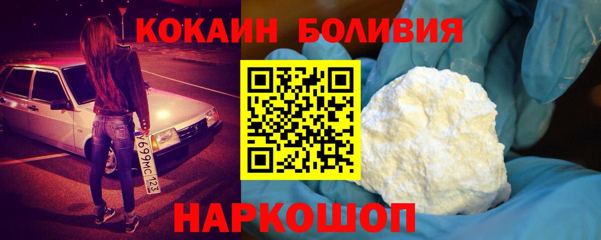 Cocaine 98% Алапаевск
