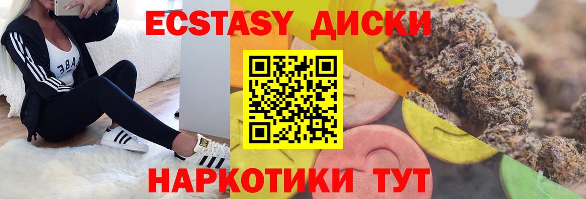 Экстази бентли Алапаевск