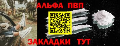 сатива Гатчина