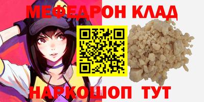 каннабис Гай
