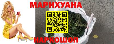 дистиллят марихуана Гагарин