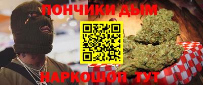 дистиллят марихуана Гагарин