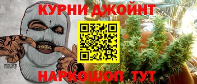 дистиллят марихуана Гагарин