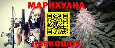 дистиллят марихуана Гагарин