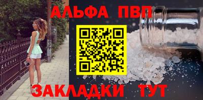 сатива Гатчина
