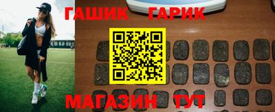 сатива Гатчина