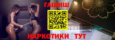 сатива Гатчина