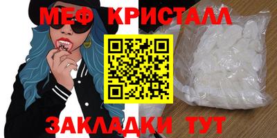 дистиллят марихуана Гагарин
