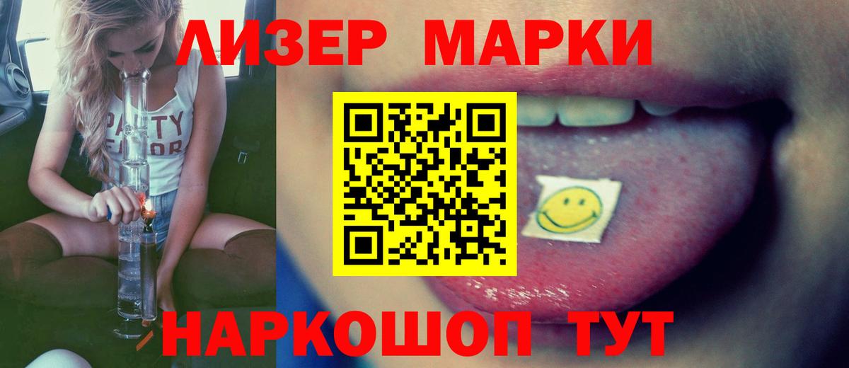 Лсд 25 экстази ecstasy  Вход с VPN  LSD-25 экстази кислота  ЛСД экстази  KRAKEN ссылки  Алапаевск 