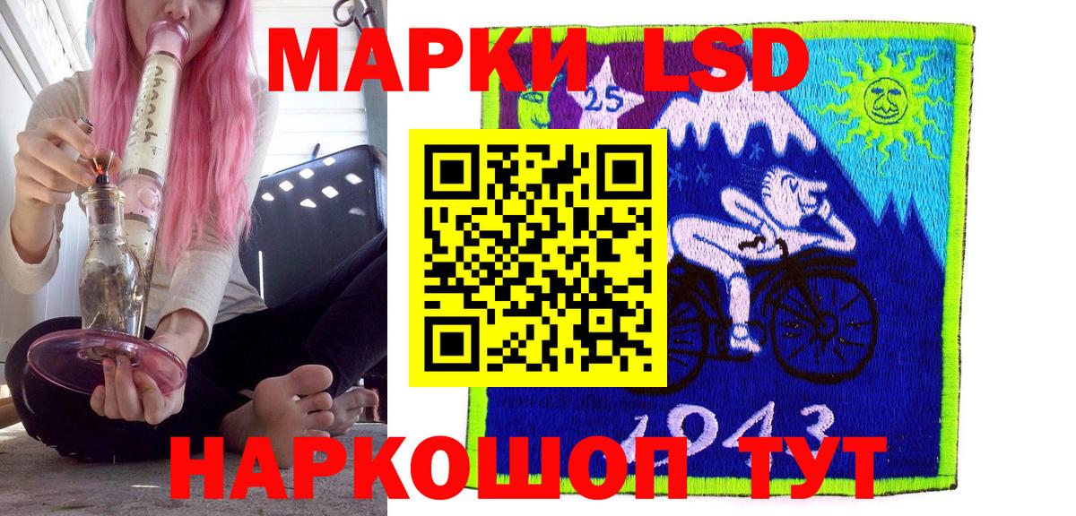 Алапаевск  Марки NBOMe 1,8мг  Вход с VPN  Марки NBOMe 1,8мг 