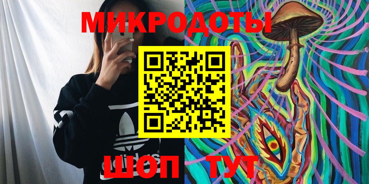 Галлюциногенные грибы мицелий  Вход с VPN  закладка  Алапаевск 