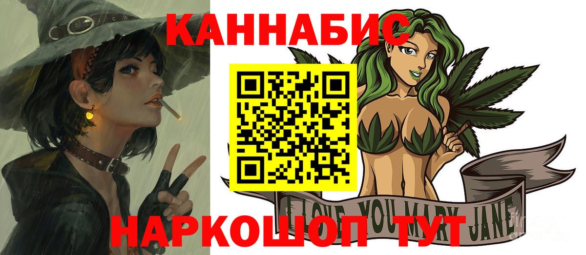 Бошки Шишки AK-47 Алапаевск